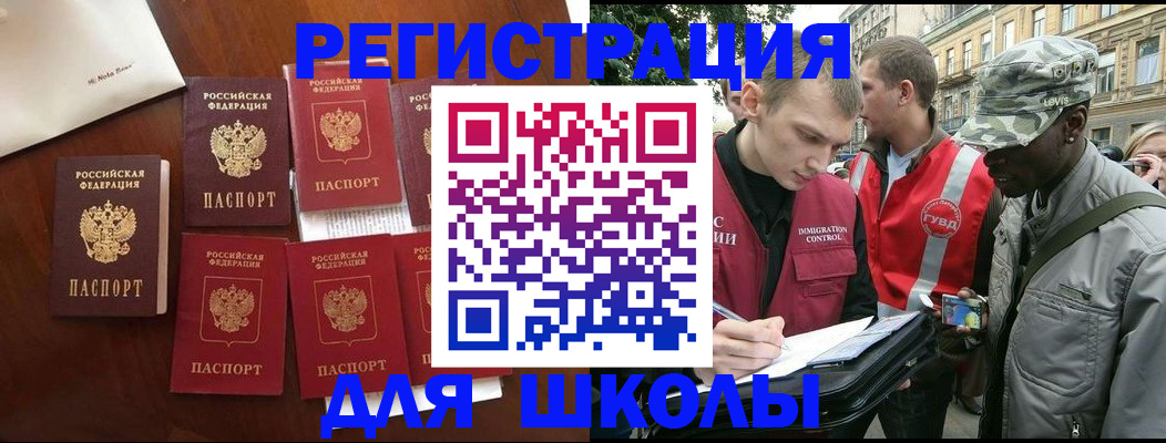 где прописаться в Зеленодольске