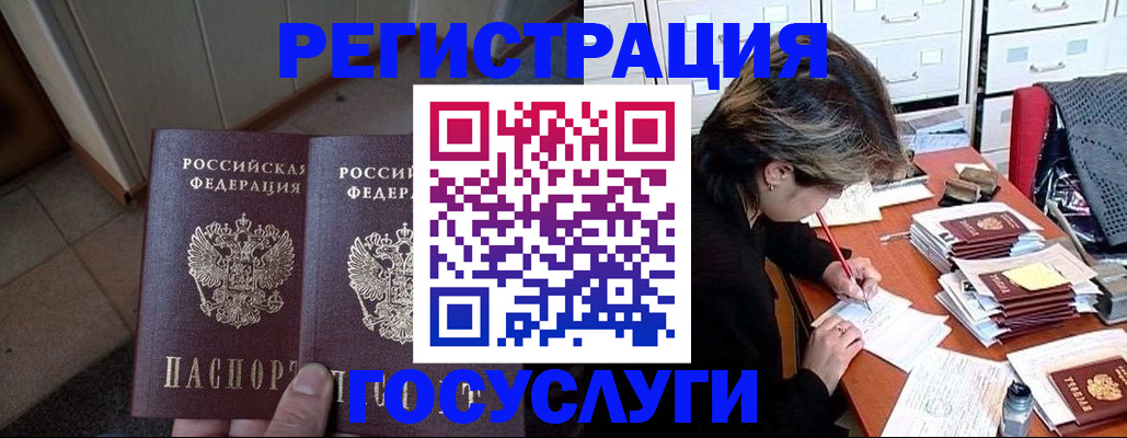 прописка для кредита в Зеленодольске